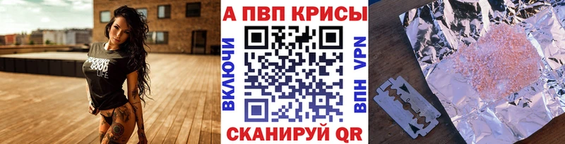 Магазины продажи наркотиков Приволжск КОКАИН МЕФ ГАШИШ