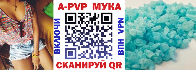 дарнет шоп  ссылка на мегу зеркало  Alpha PVP Crystall  Приволжск 
