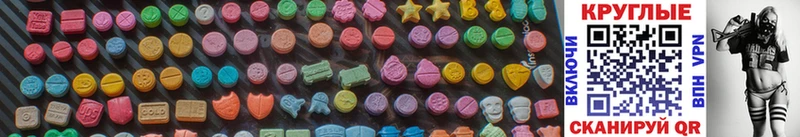 Ecstasy ешки  дарнет шоп  Приволжск 