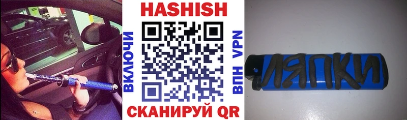 где купить наркоту Приволжск ГАШ hashish