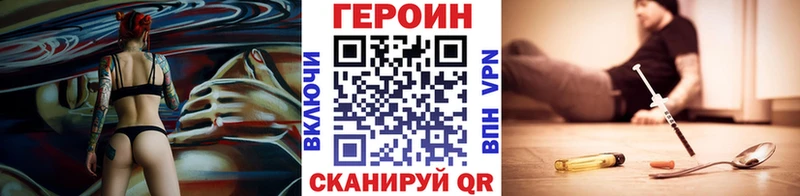 Героин афганец  Приволжск 