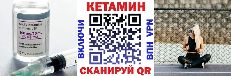 нарко площадка наркотические препараты  Приволжск  КЕТАМИН VHQ 