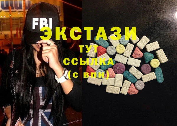 синтетический гашиш Навашино