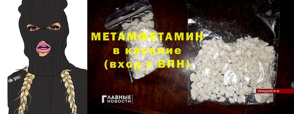 мет Сосновка