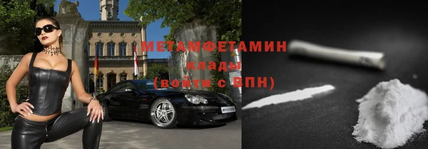 стафф Михайловск