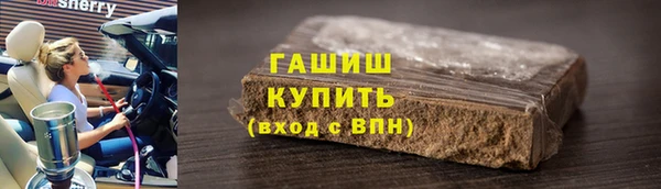 стафф Михайловск