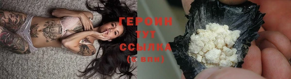 кристаллы Сосновоборск