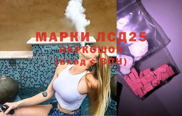 марихуана Михайловка