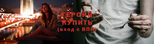 стафф Михайловск