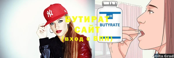 марихуана Михайловка