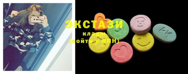 стафф Михайловск