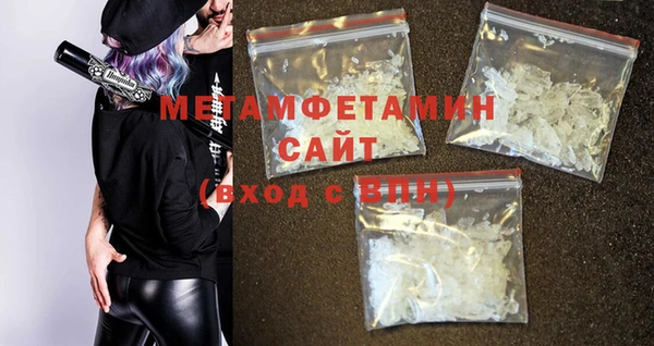 стафф Михайловск