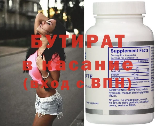 прущая мука Усолье-Сибирское