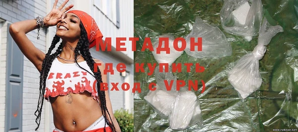 марихуана Михайловка