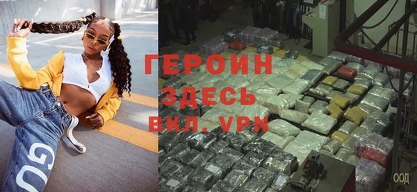 стафф Михайловск