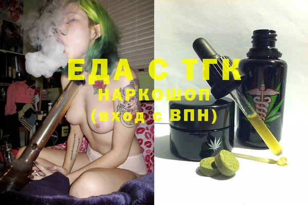 дмт Сосновый Бор