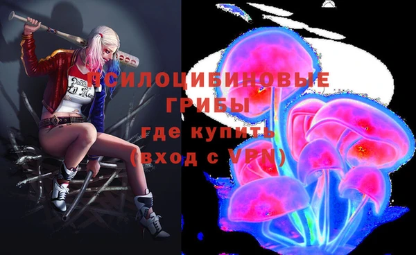 марихуана Михайловка