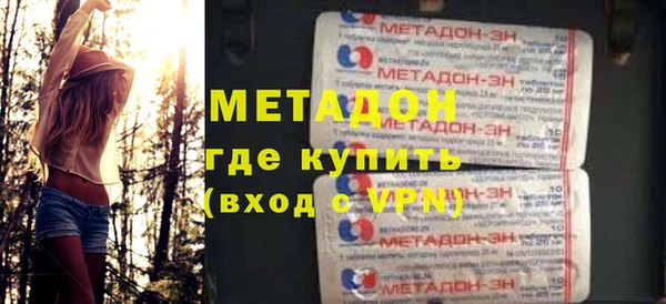 ПСИЛОЦИБИНОВЫЕ ГРИБЫ Богородск