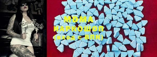 стафф Михайловск