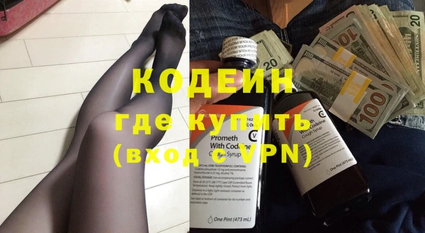 марихуана Михайловка