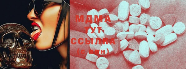 стафф Михайловск