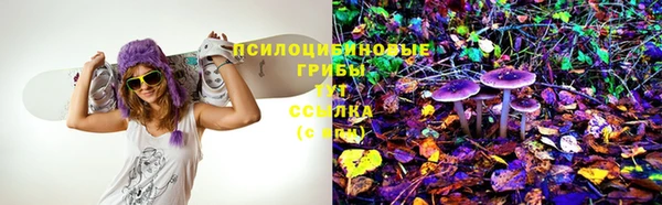 марихуана Михайловка