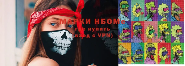 марихуана Михайловка