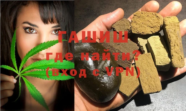 бошки Медногорск