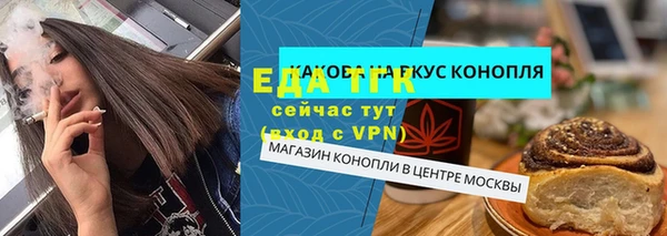 стафф Михайловск