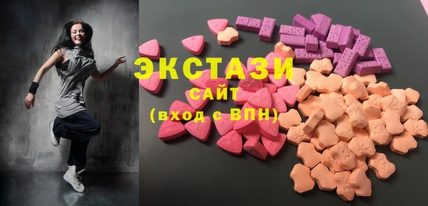 стафф Михайловск