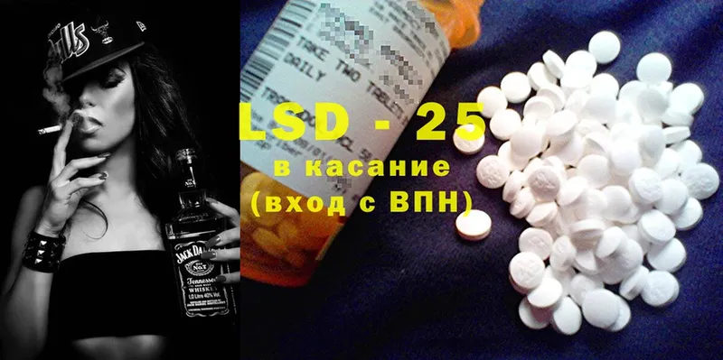 KRAKEN ссылки  Приволжск  Лсд 25 экстази ecstasy 