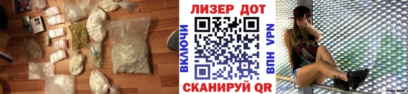 Лсд 25 экстази кислота Приволжск