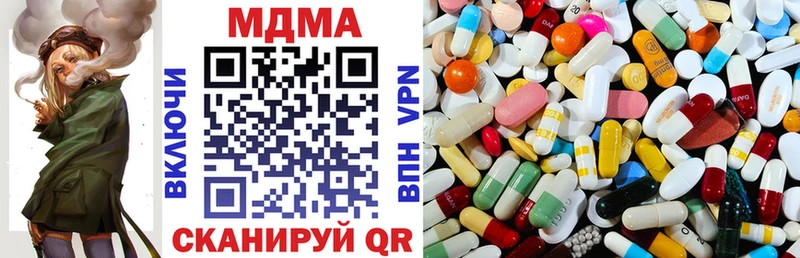 МДМА VHQ  дарнет шоп  Приволжск 