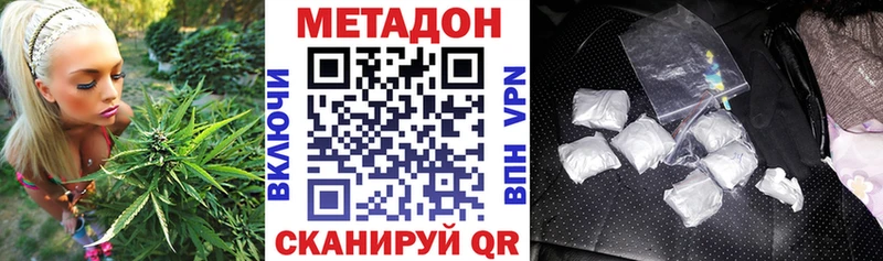 дарнет шоп  Приволжск  Метадон белоснежный 