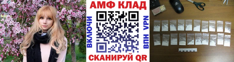 закладки  Приволжск  МЕТАМФЕТАМИН кристалл 