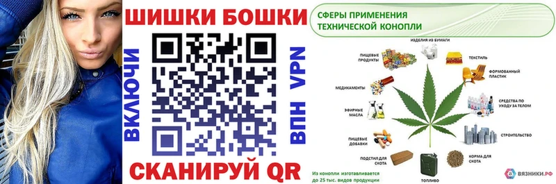 omg ТОР  Приволжск  Марихуана Ganja 